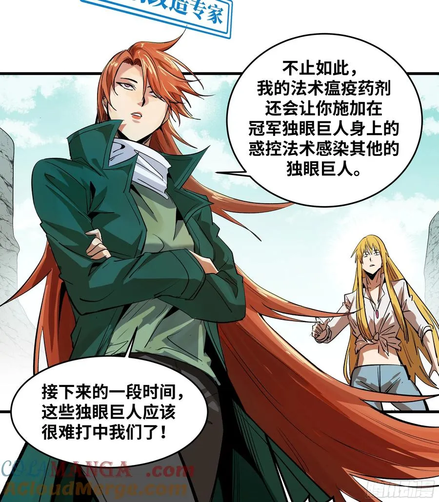 88 峰回路转45