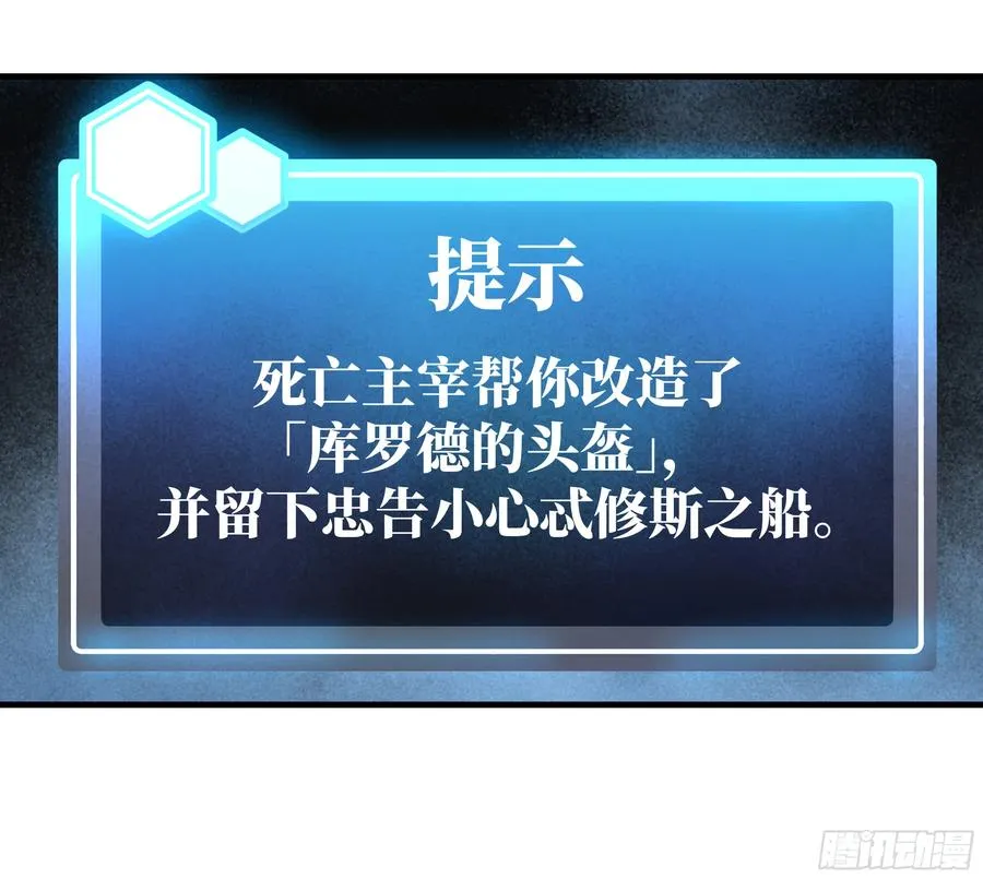 80 死亡主宰的忠告2