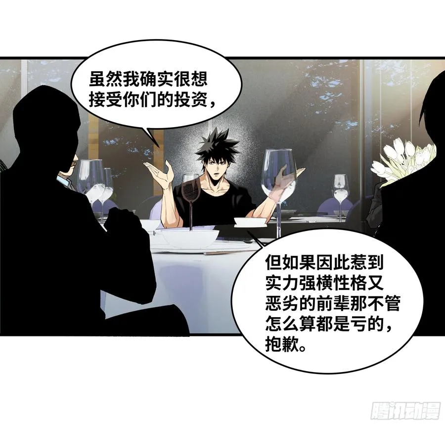 82 另一位国家级超新星25