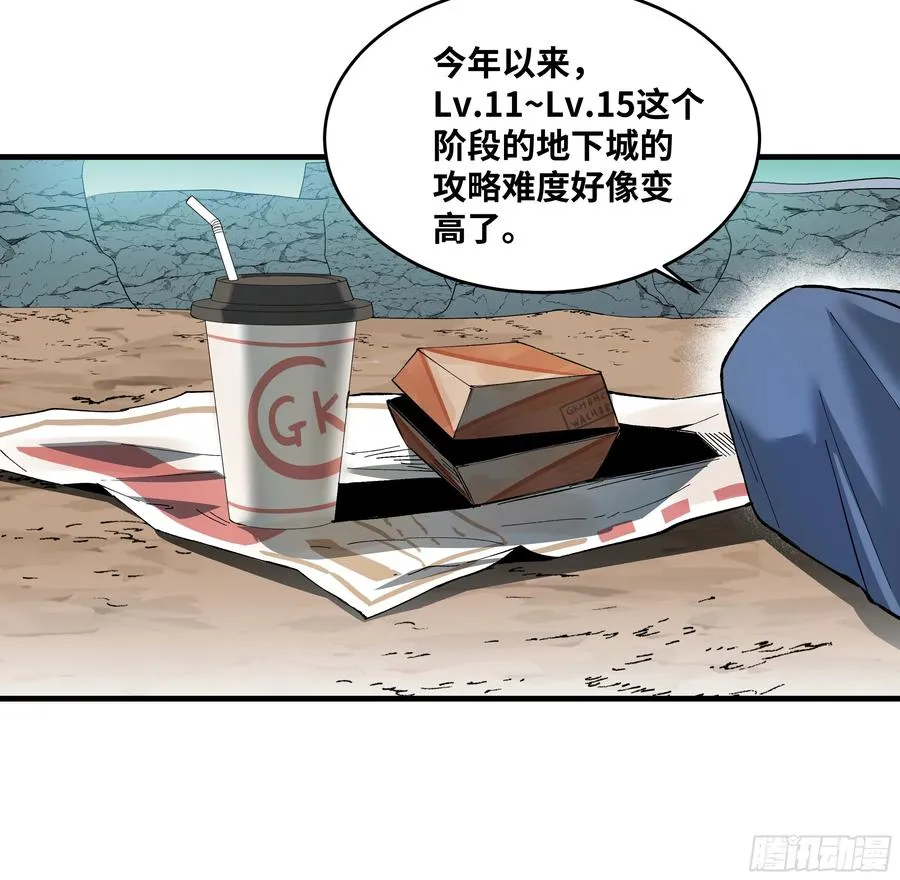 87 传言22