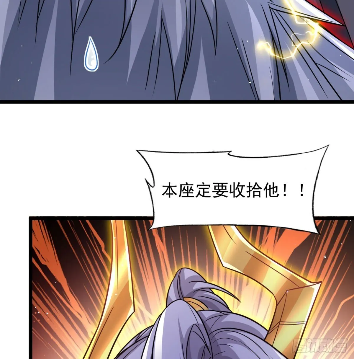 放马过来39