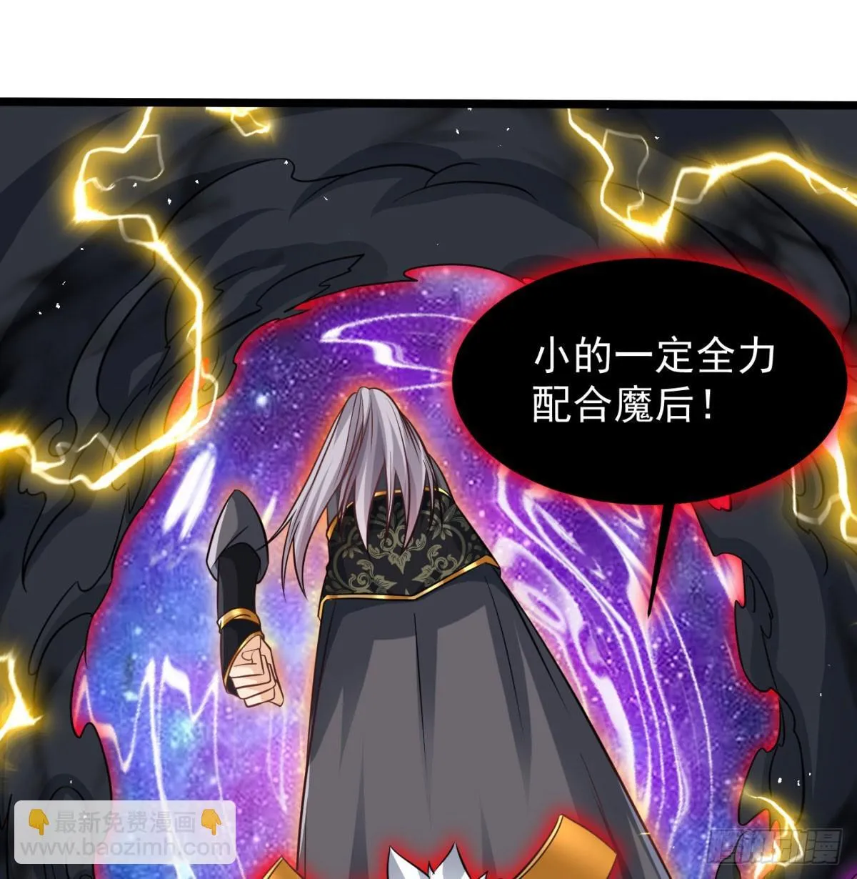 放马过来44