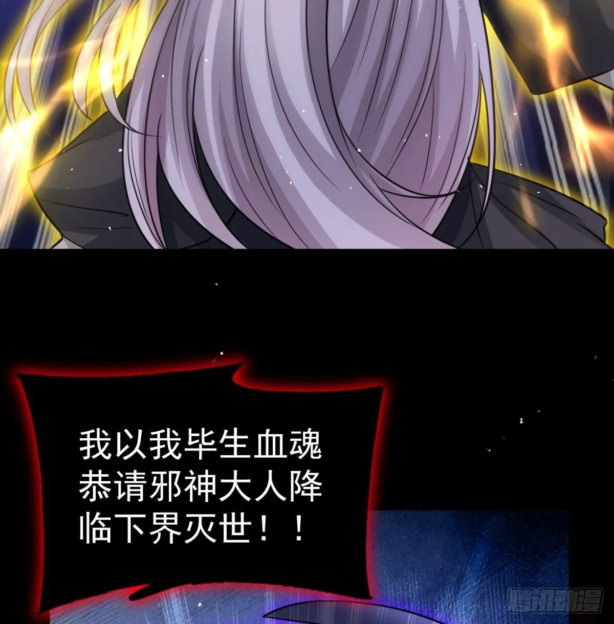 娘子看戏就是58