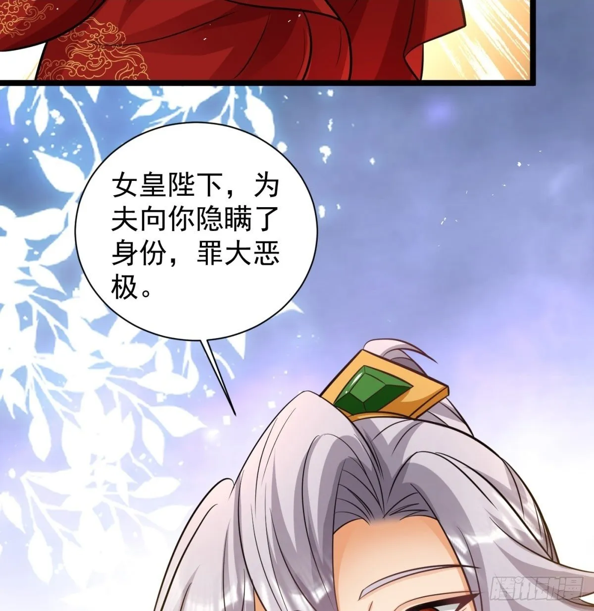 放马过来76