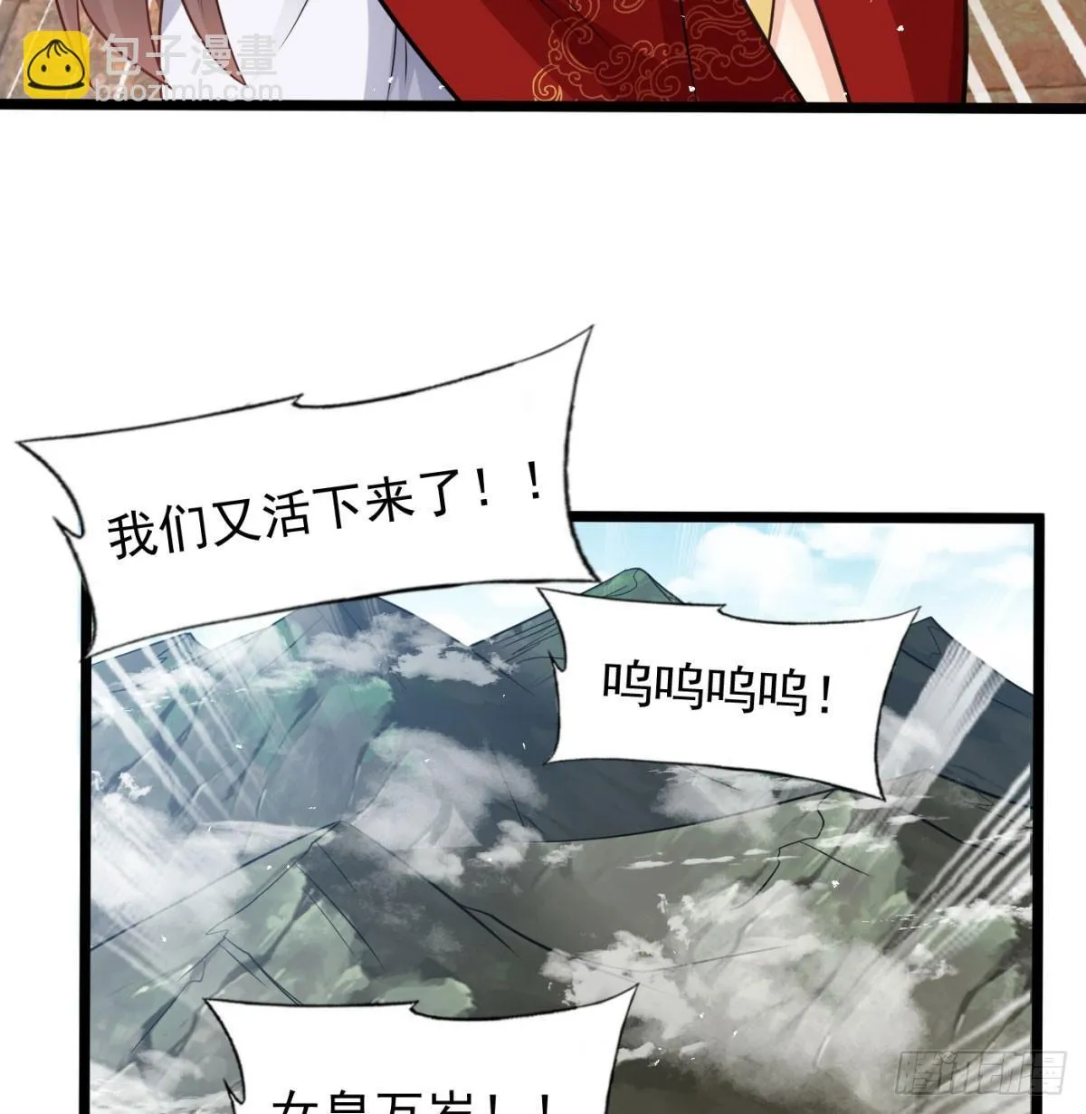 放马过来52