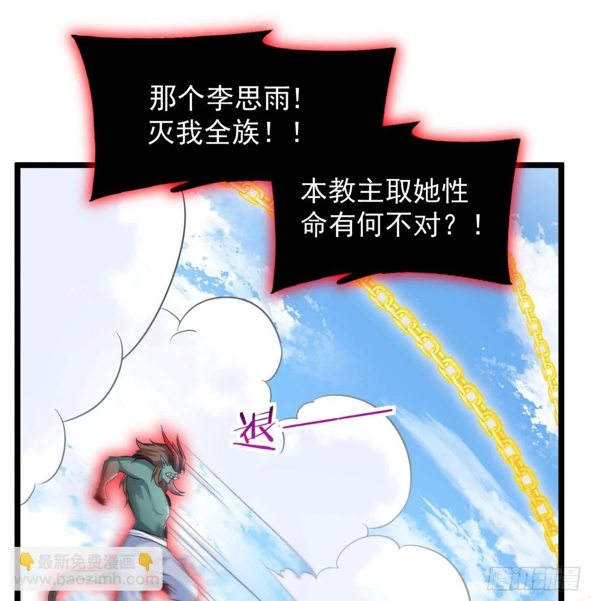 娘子看戏就是45