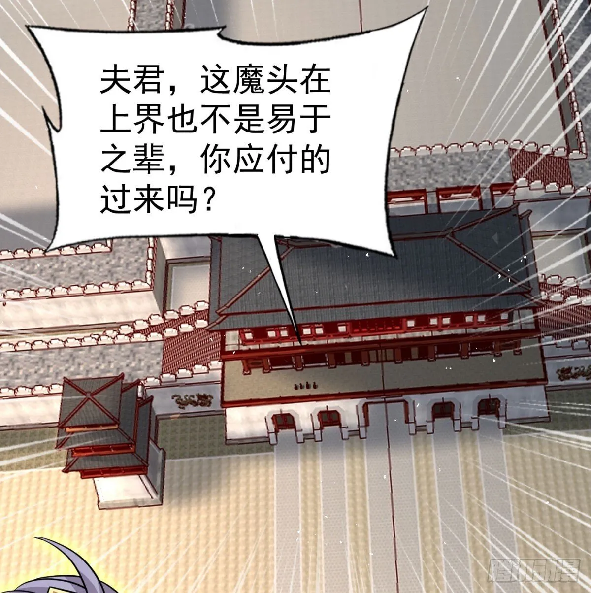娘子看戏就是72