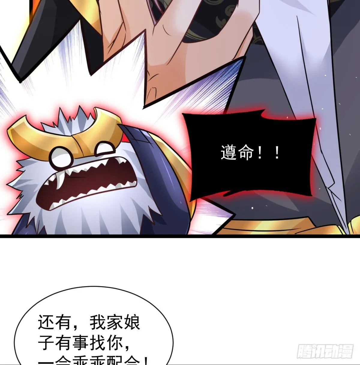 放马过来41