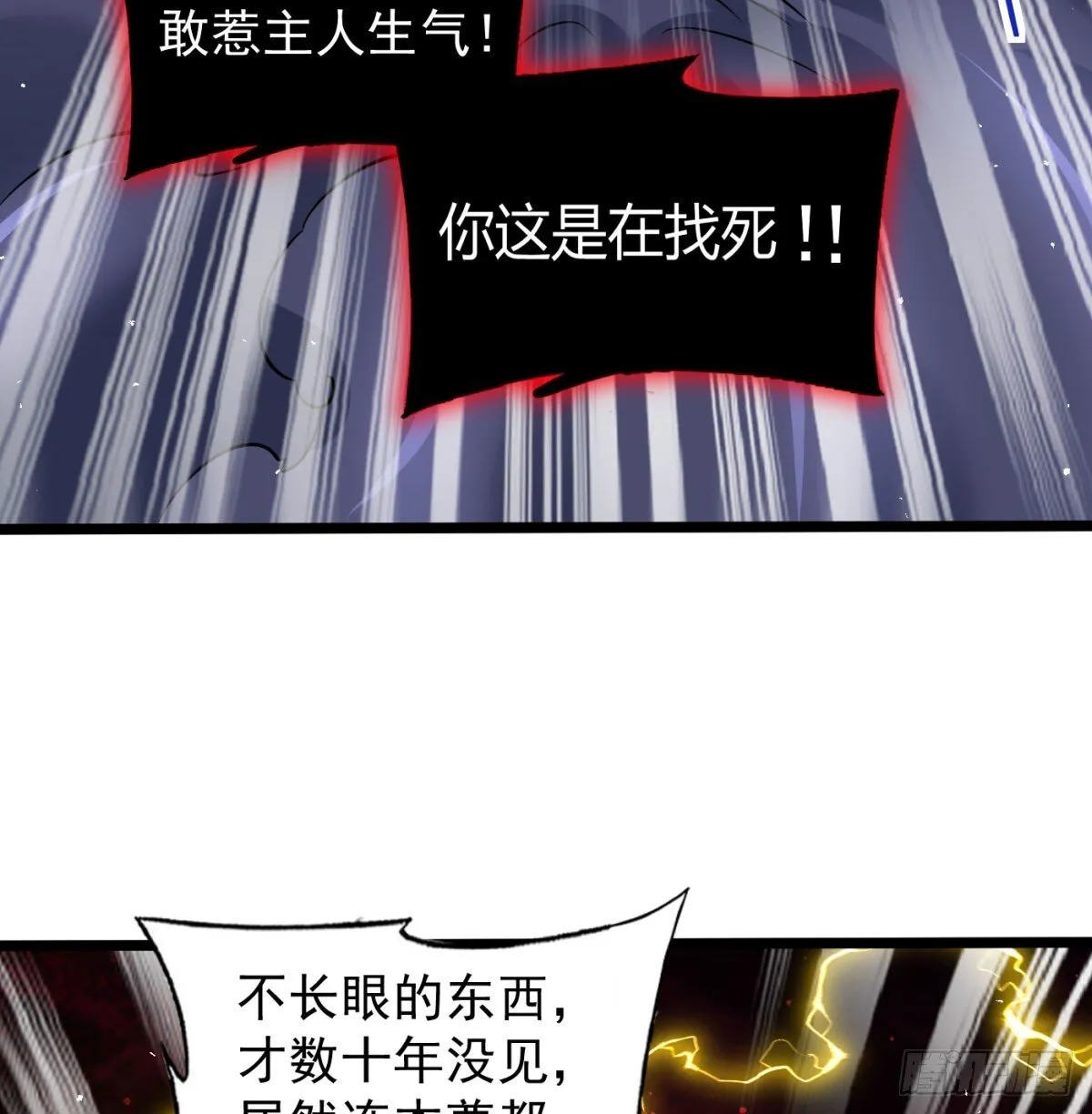 放马过来17
