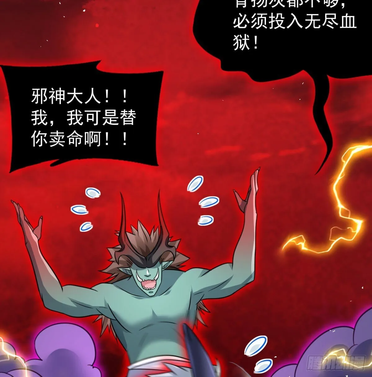 放马过来33