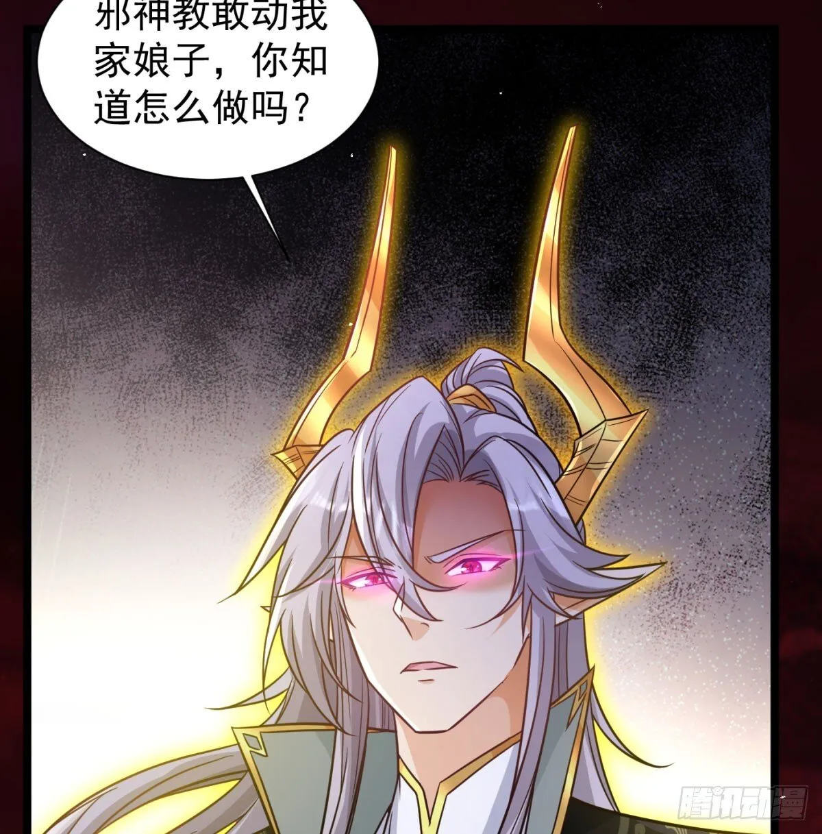 放马过来31