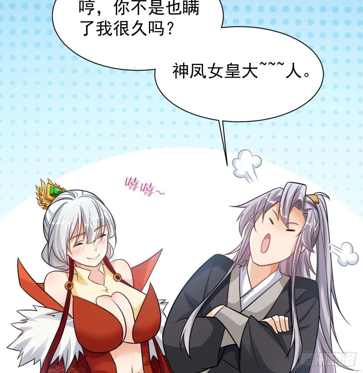 放马过来69