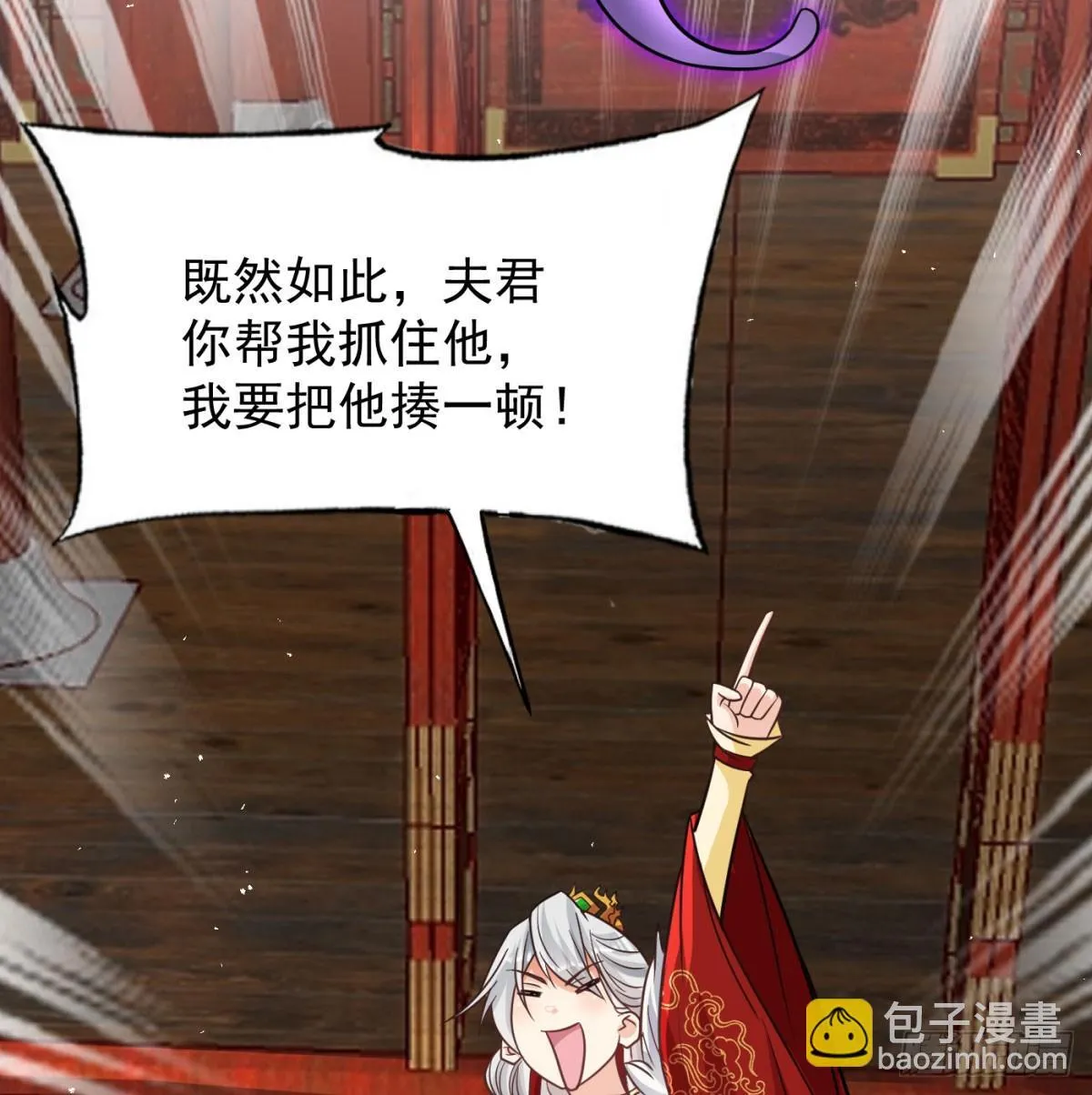 娘子看戏就是77