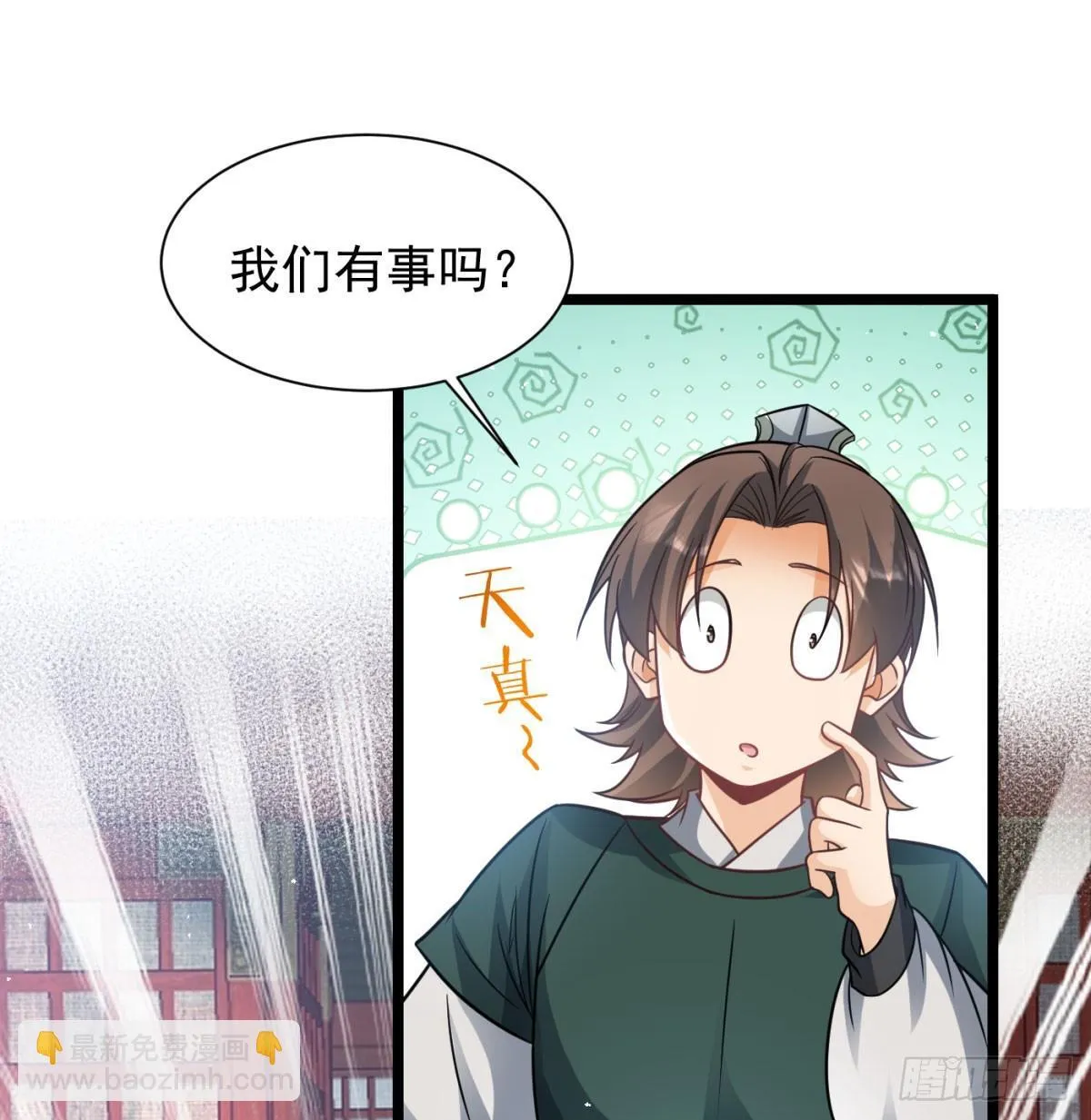 放马过来64