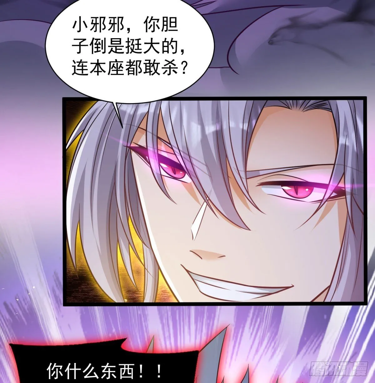 放马过来14
