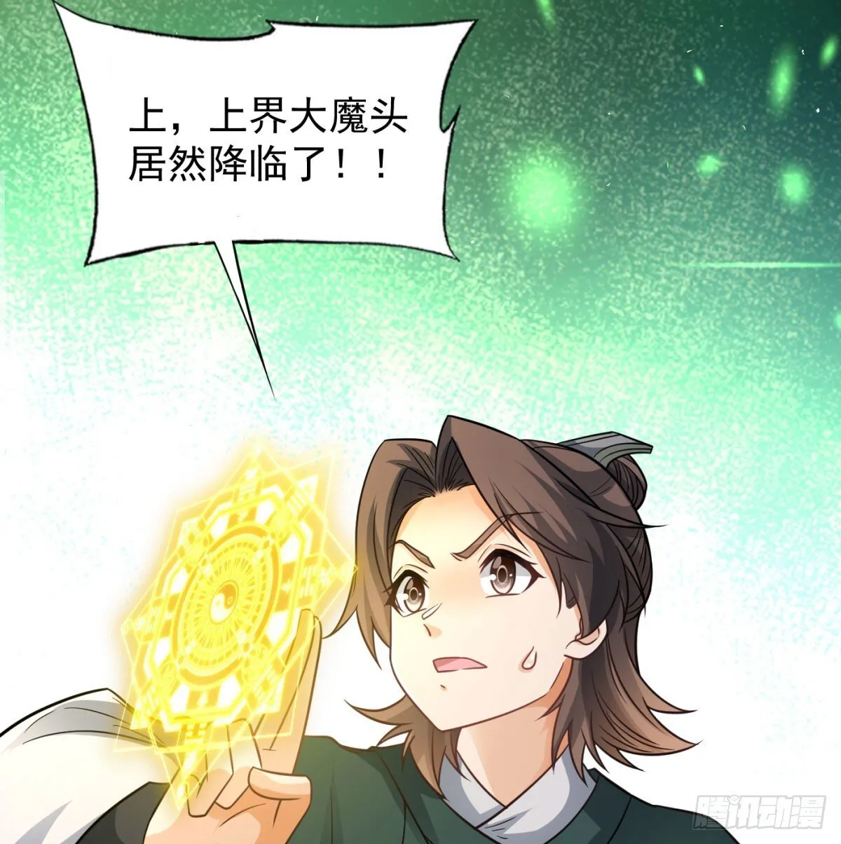 娘子看戏就是68
