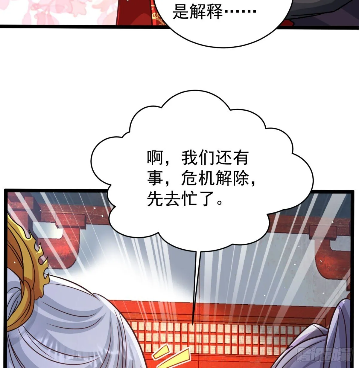 放马过来62