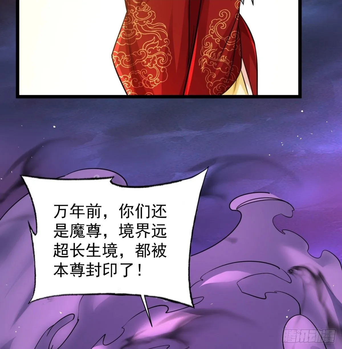 娘子看戏就是11