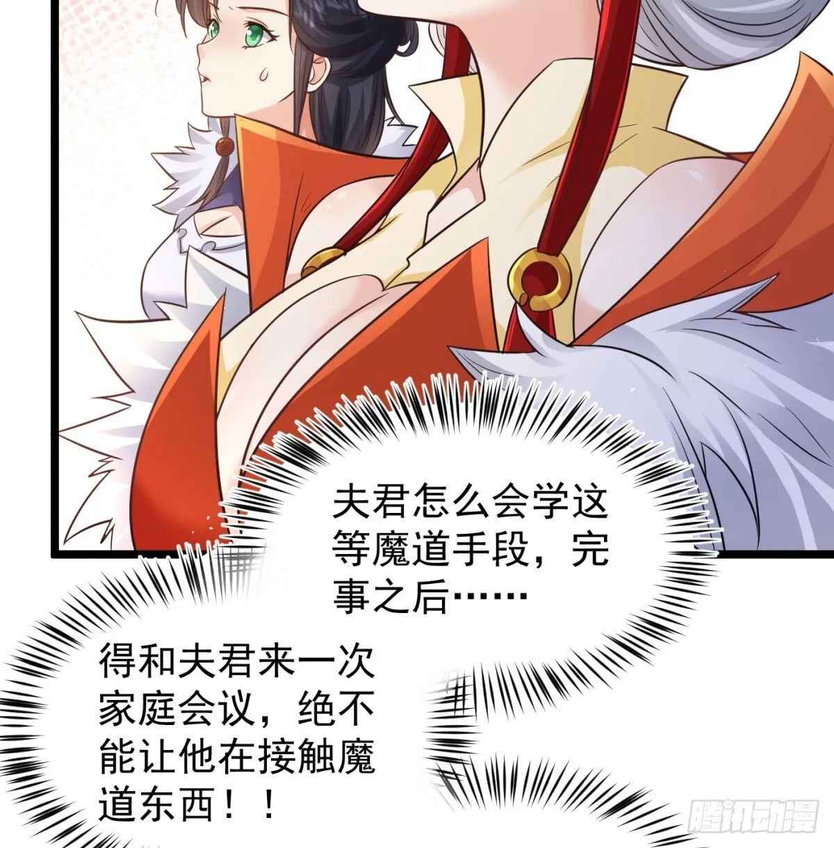 娘子看戏就是50