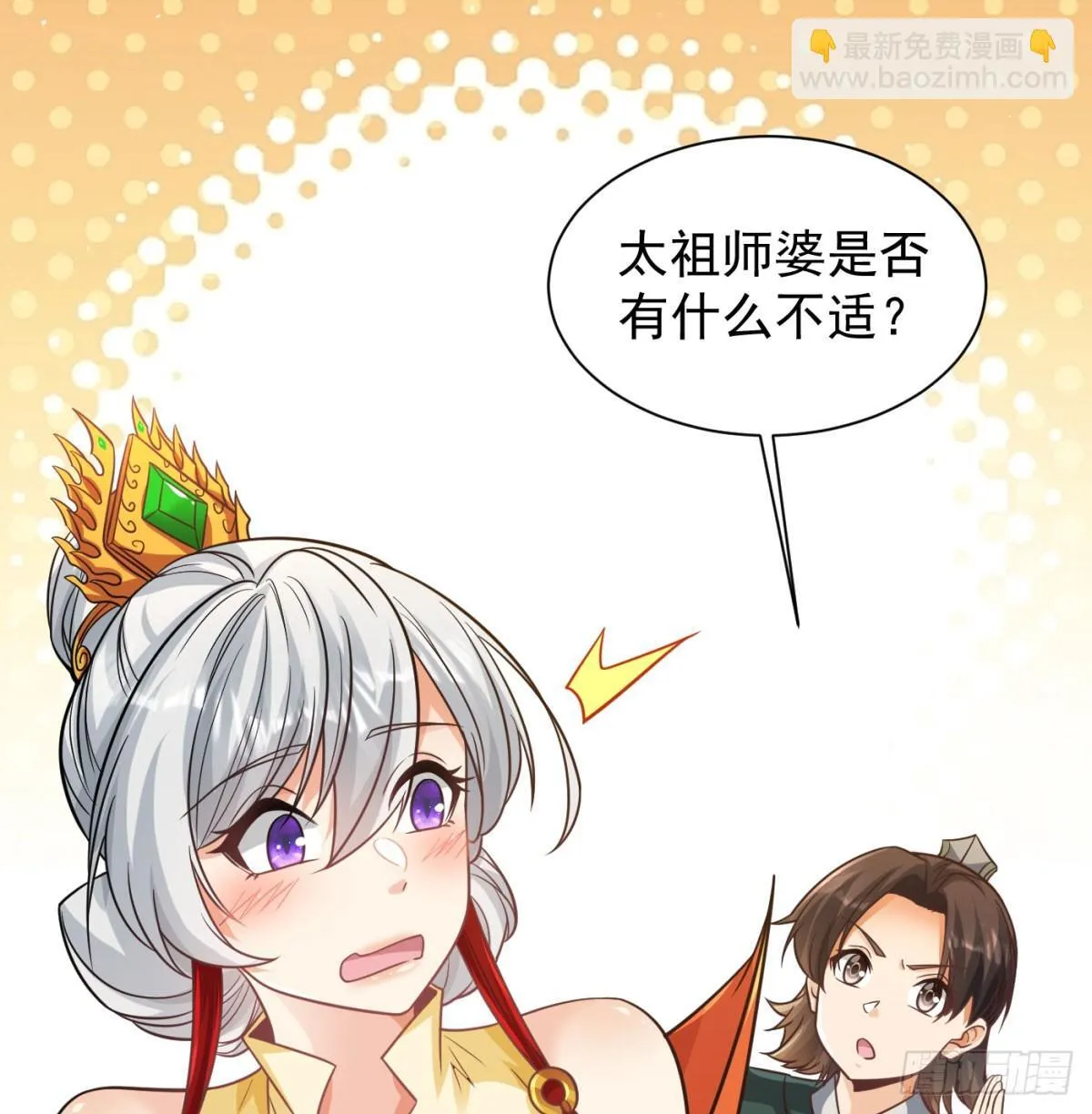 娘子看戏就是5