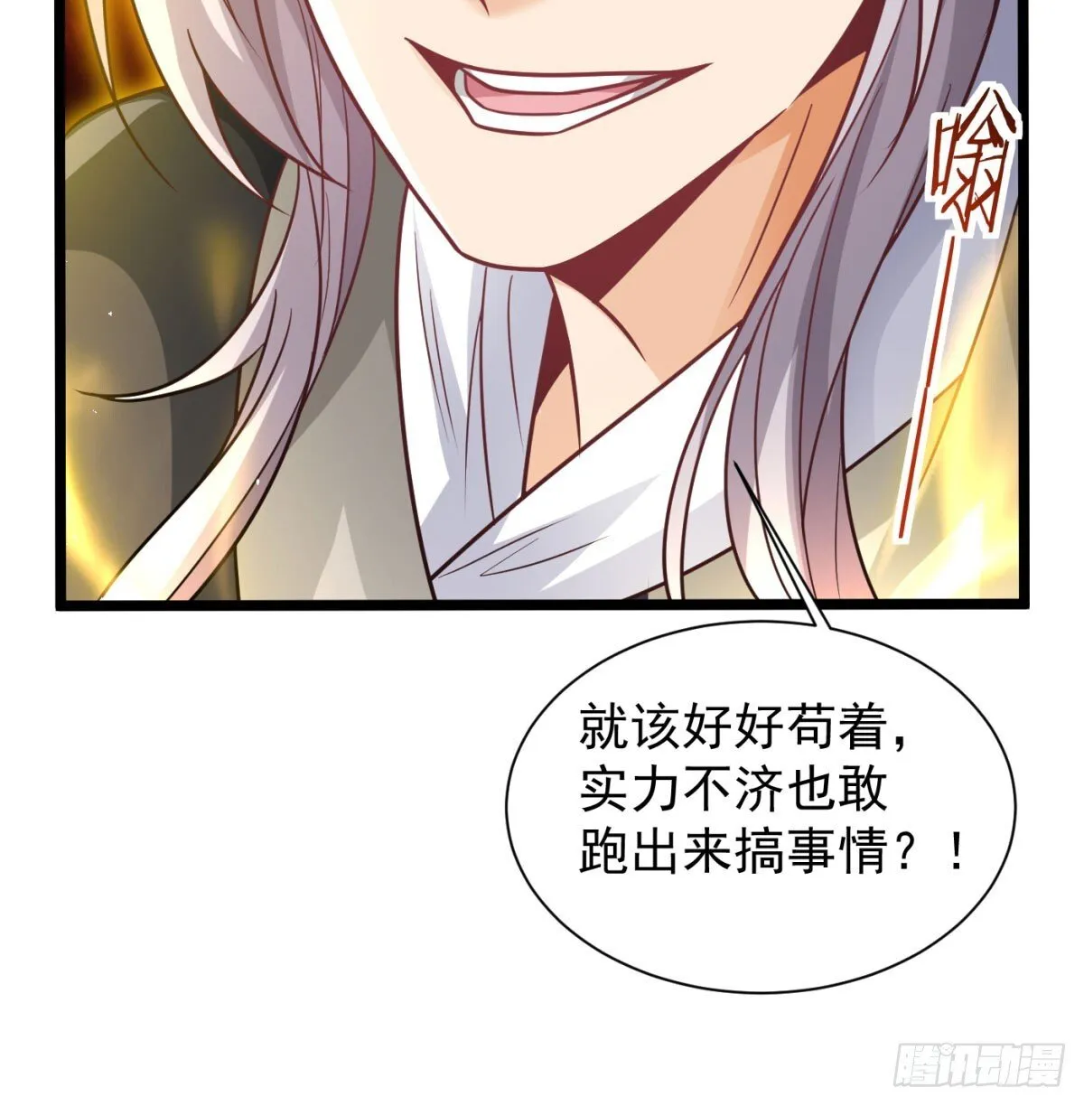 娘子看戏就是44
