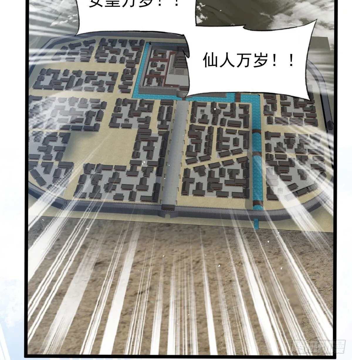 放马过来53