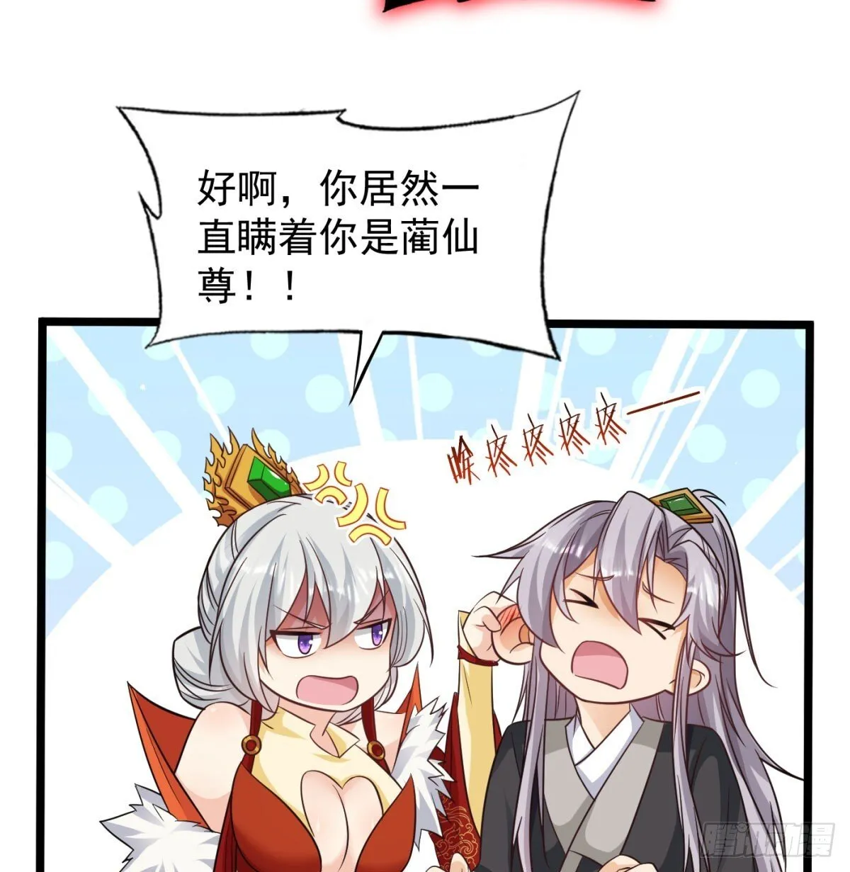 放马过来59