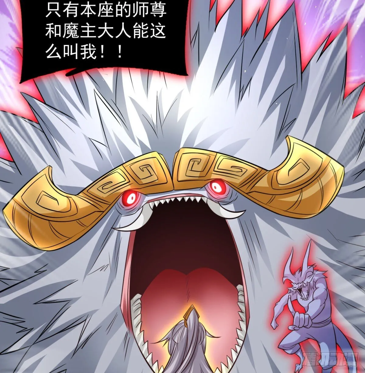 放马过来15