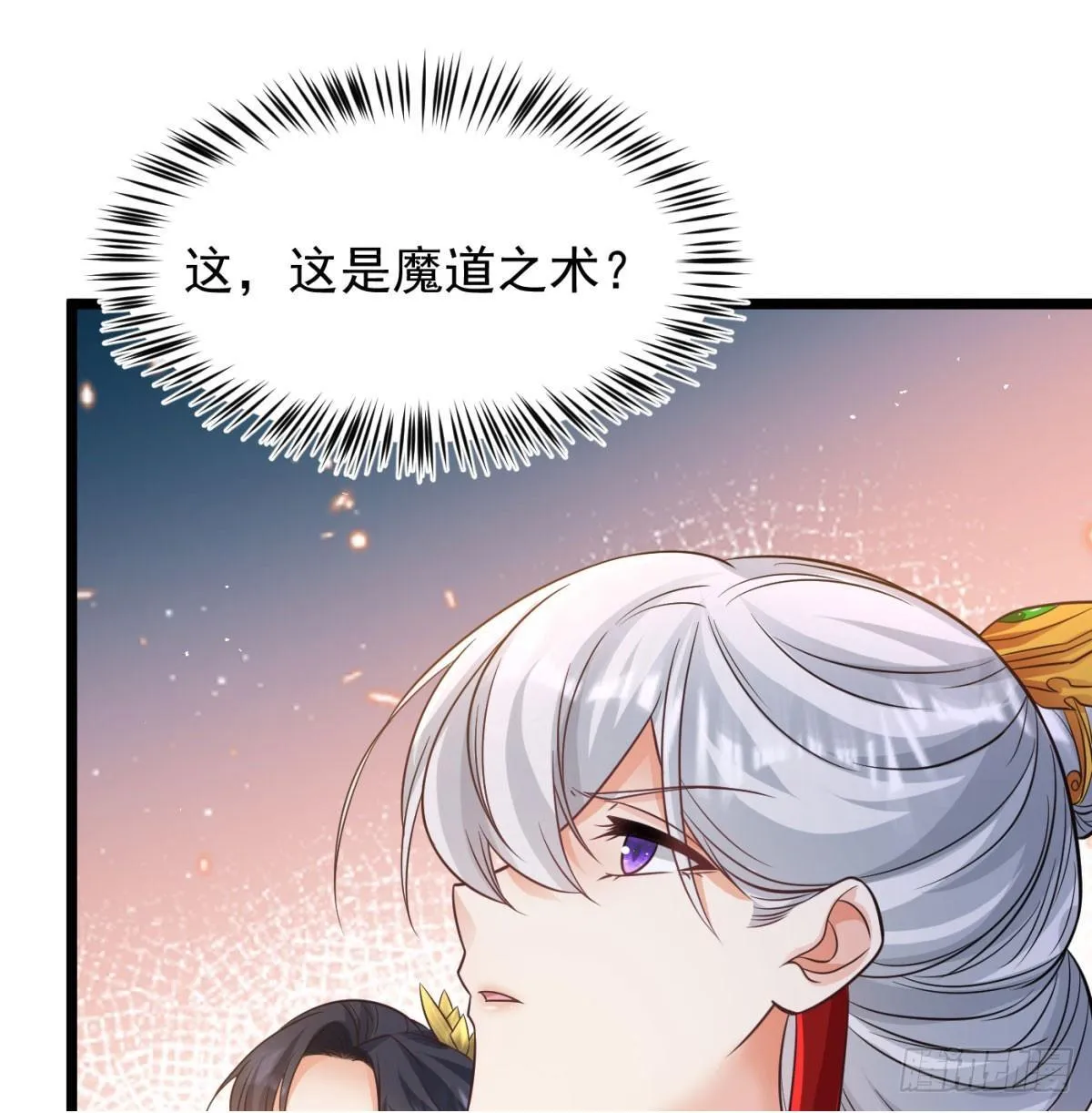 娘子看戏就是49
