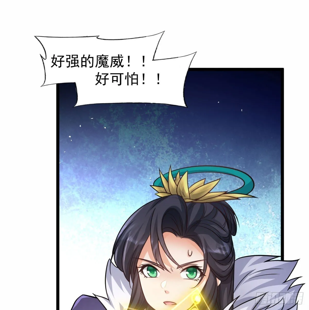 娘子看戏就是66