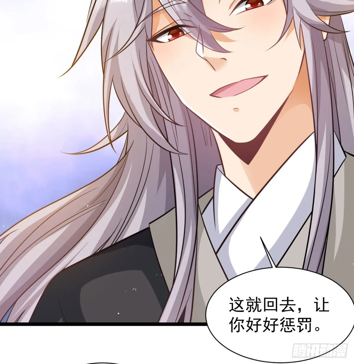 放马过来77