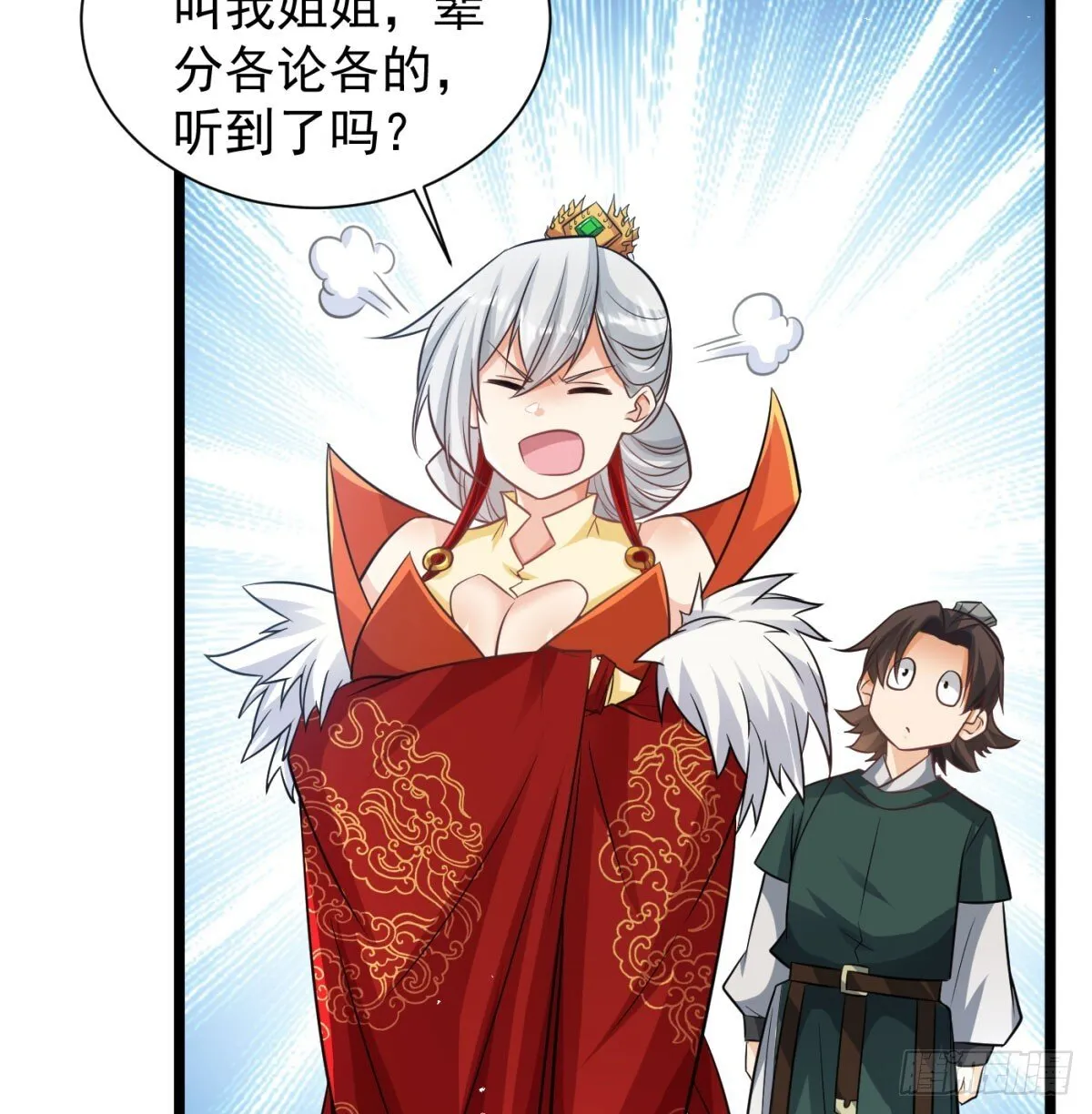 娘子看戏就是7