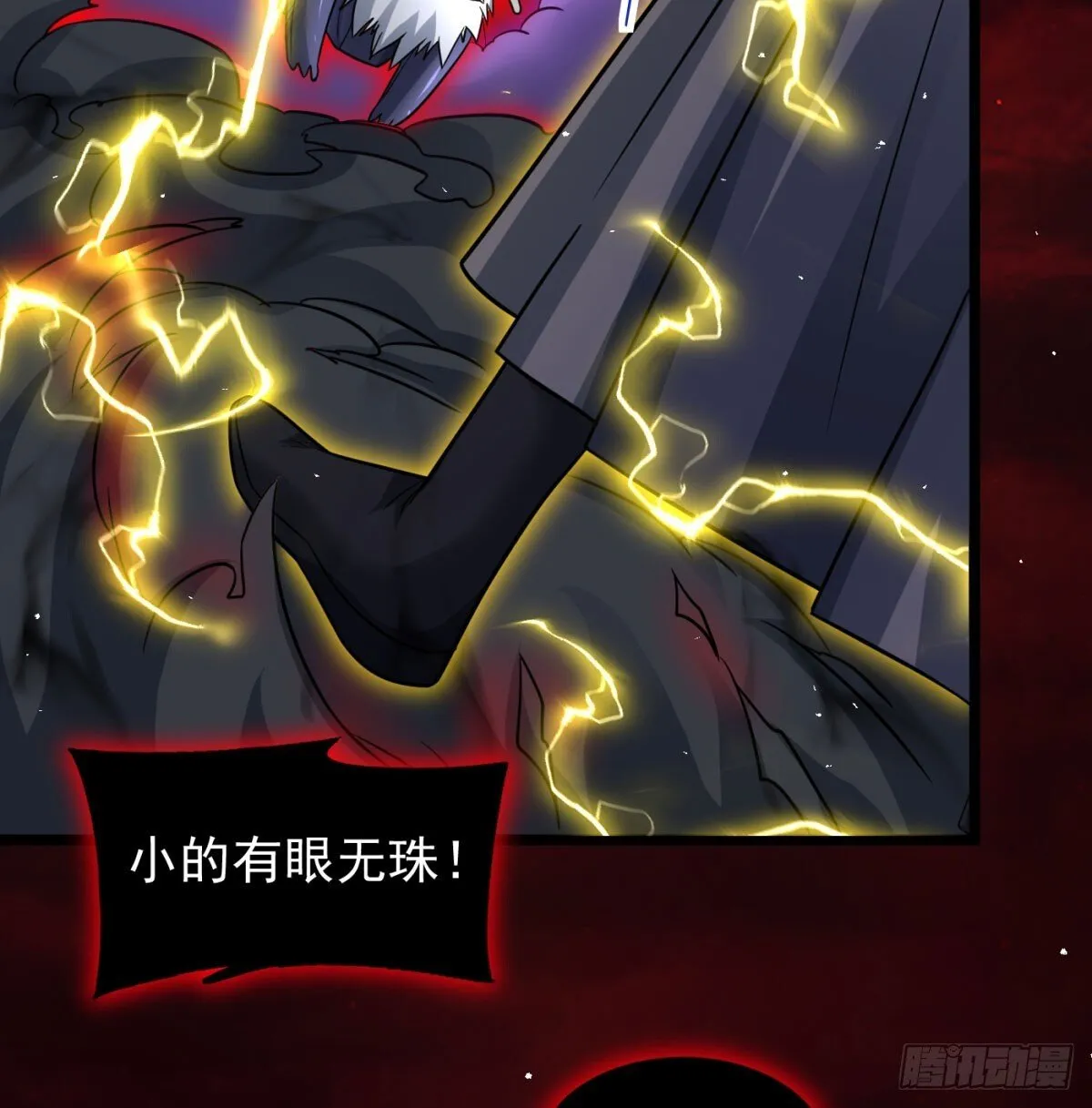 放马过来25
