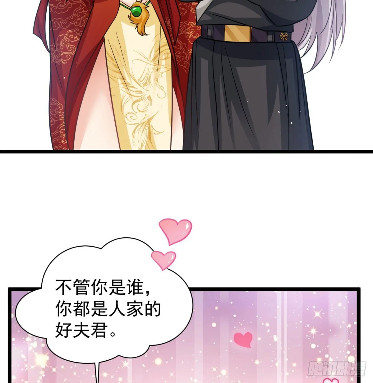 放马过来70