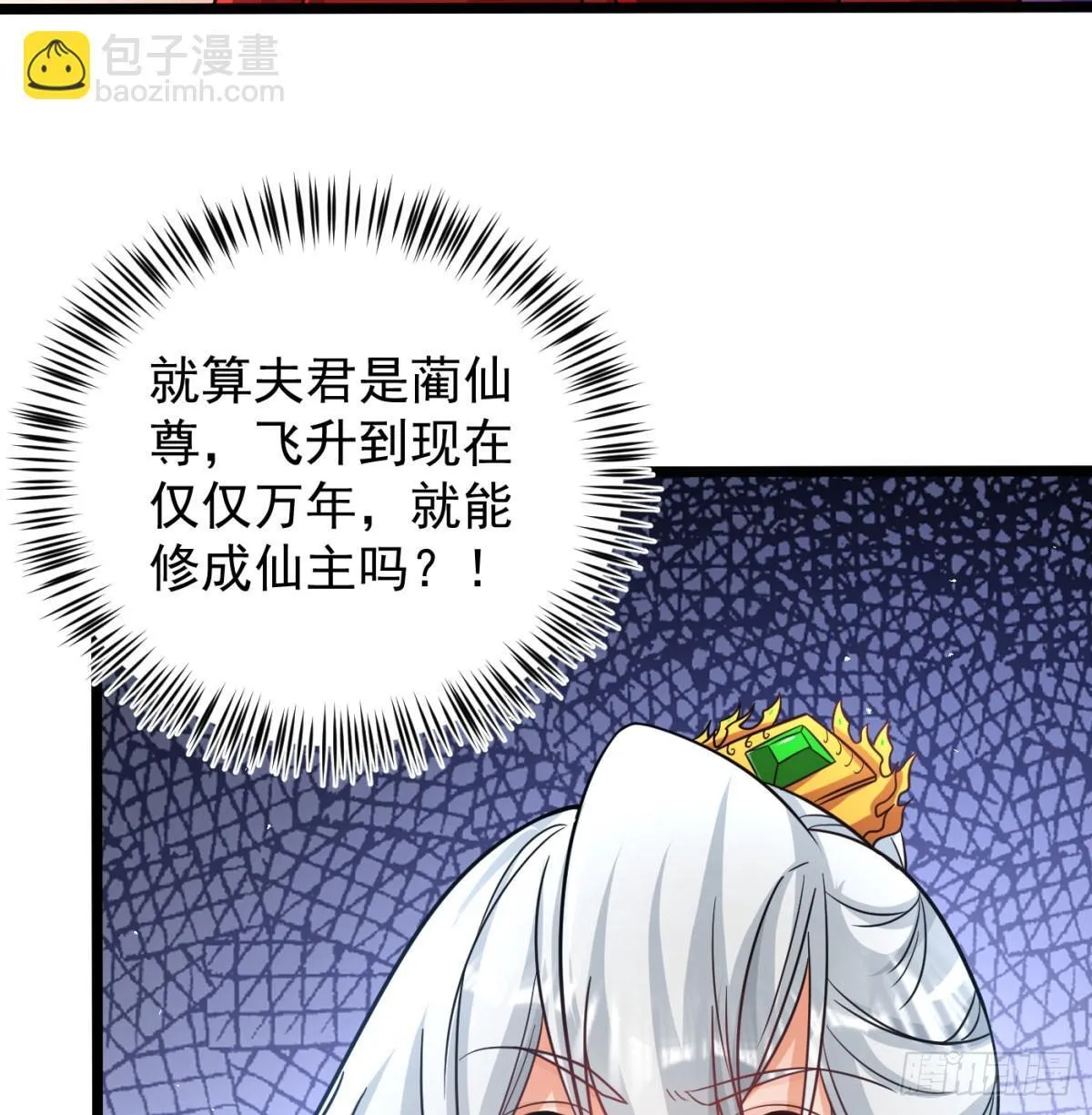 娘子看戏就是34