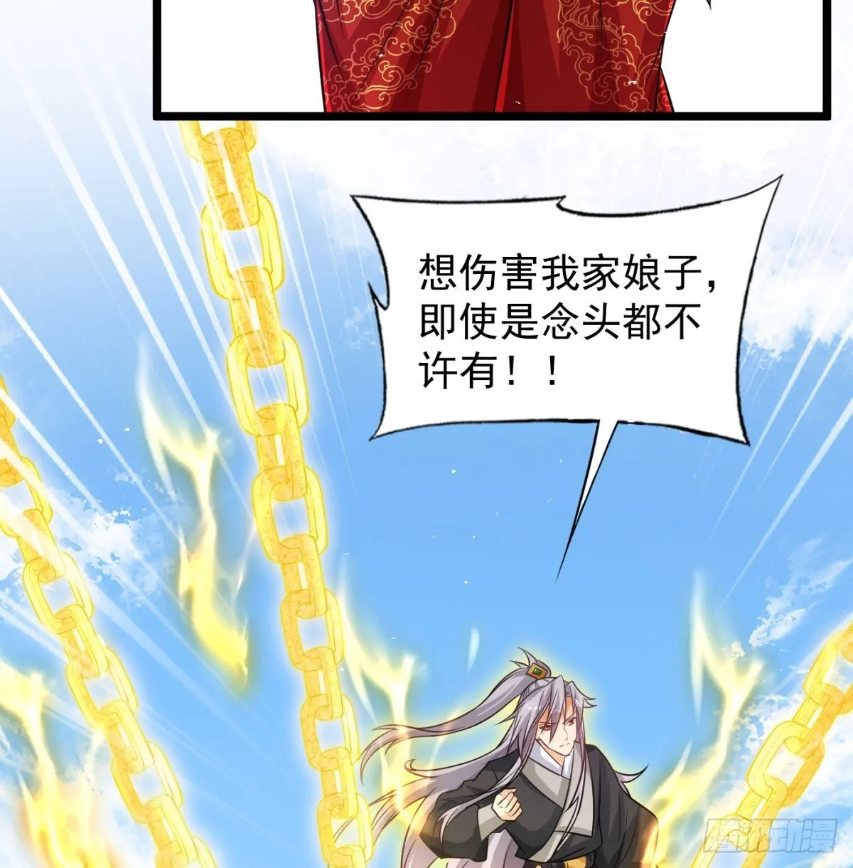 娘子看戏就是52