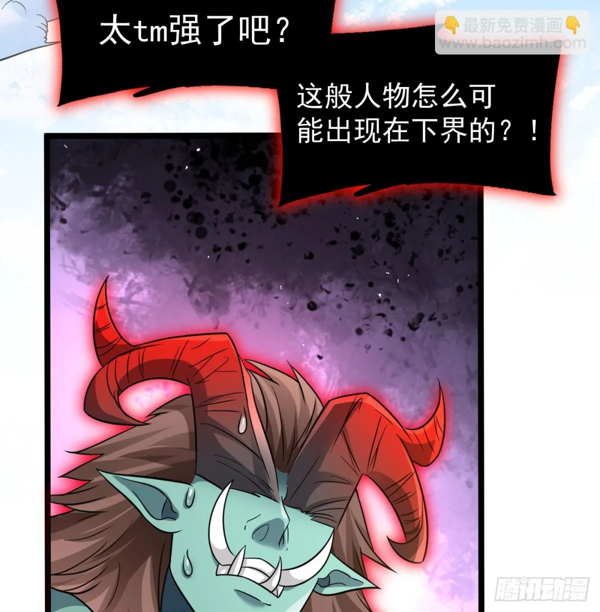 娘子看戏就是38