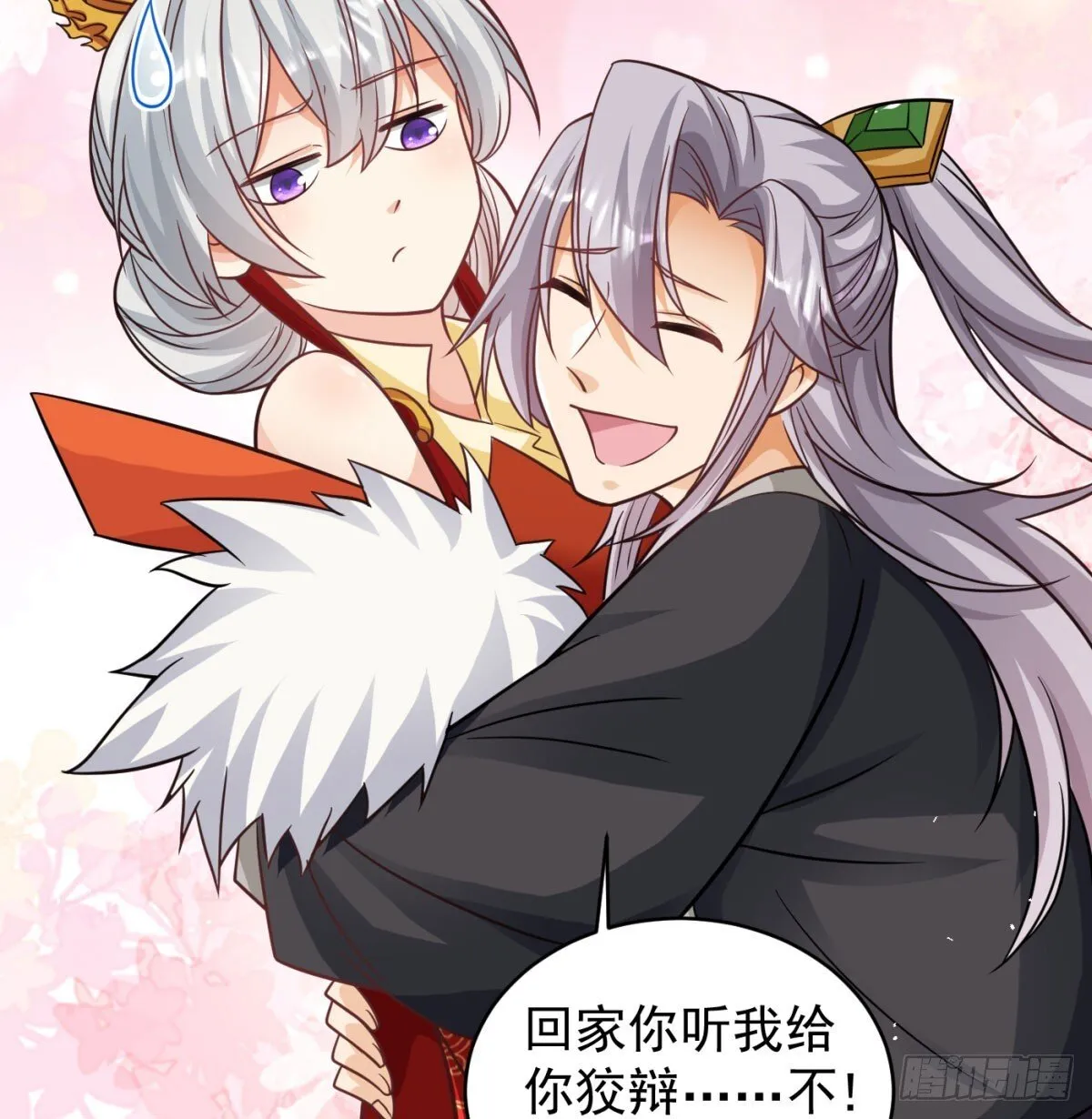 放马过来61