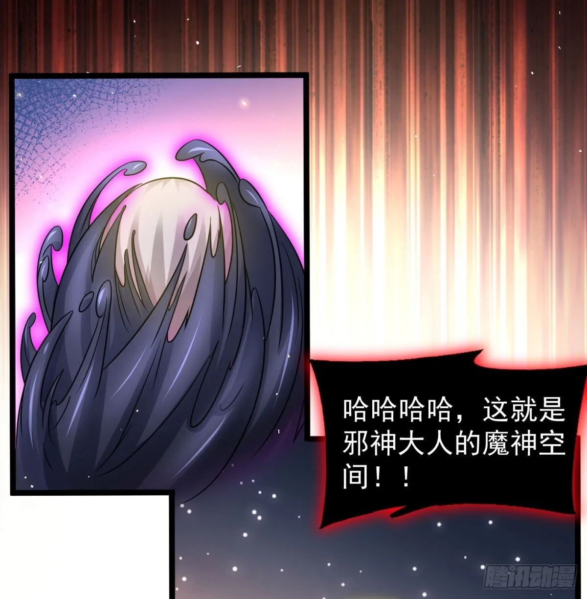放马过来3