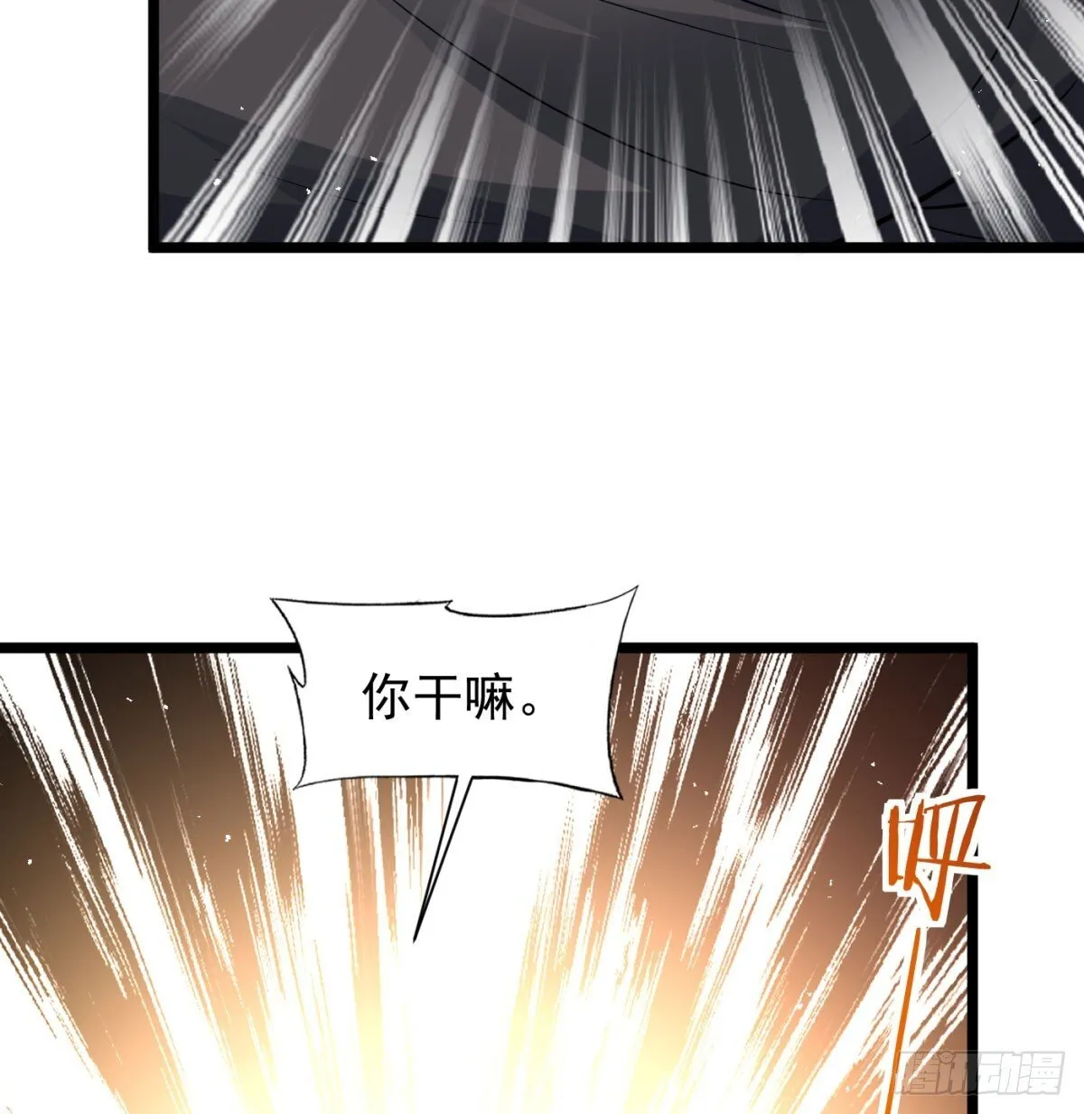 放马过来74