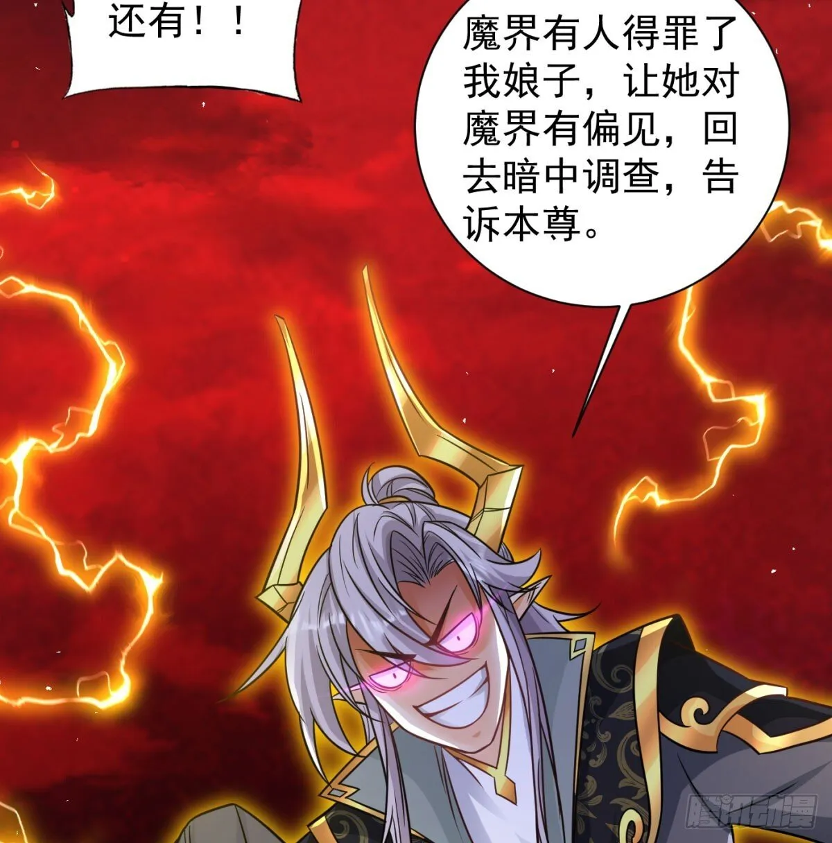 放马过来37