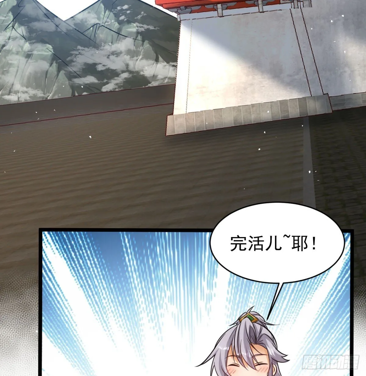 放马过来48