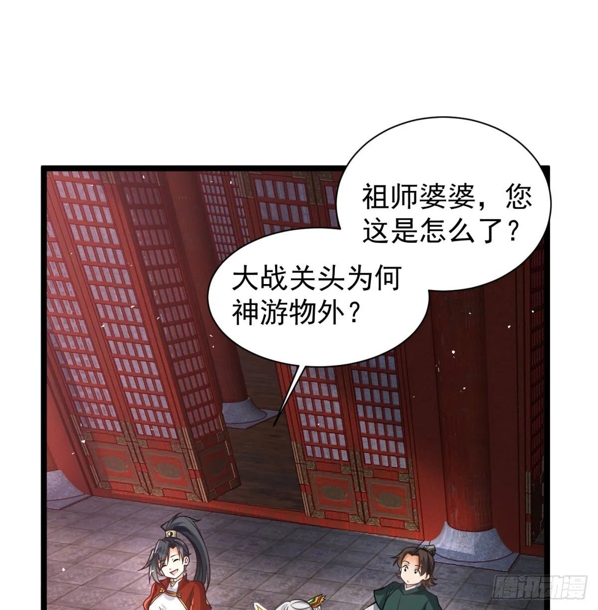 娘子看戏就是3