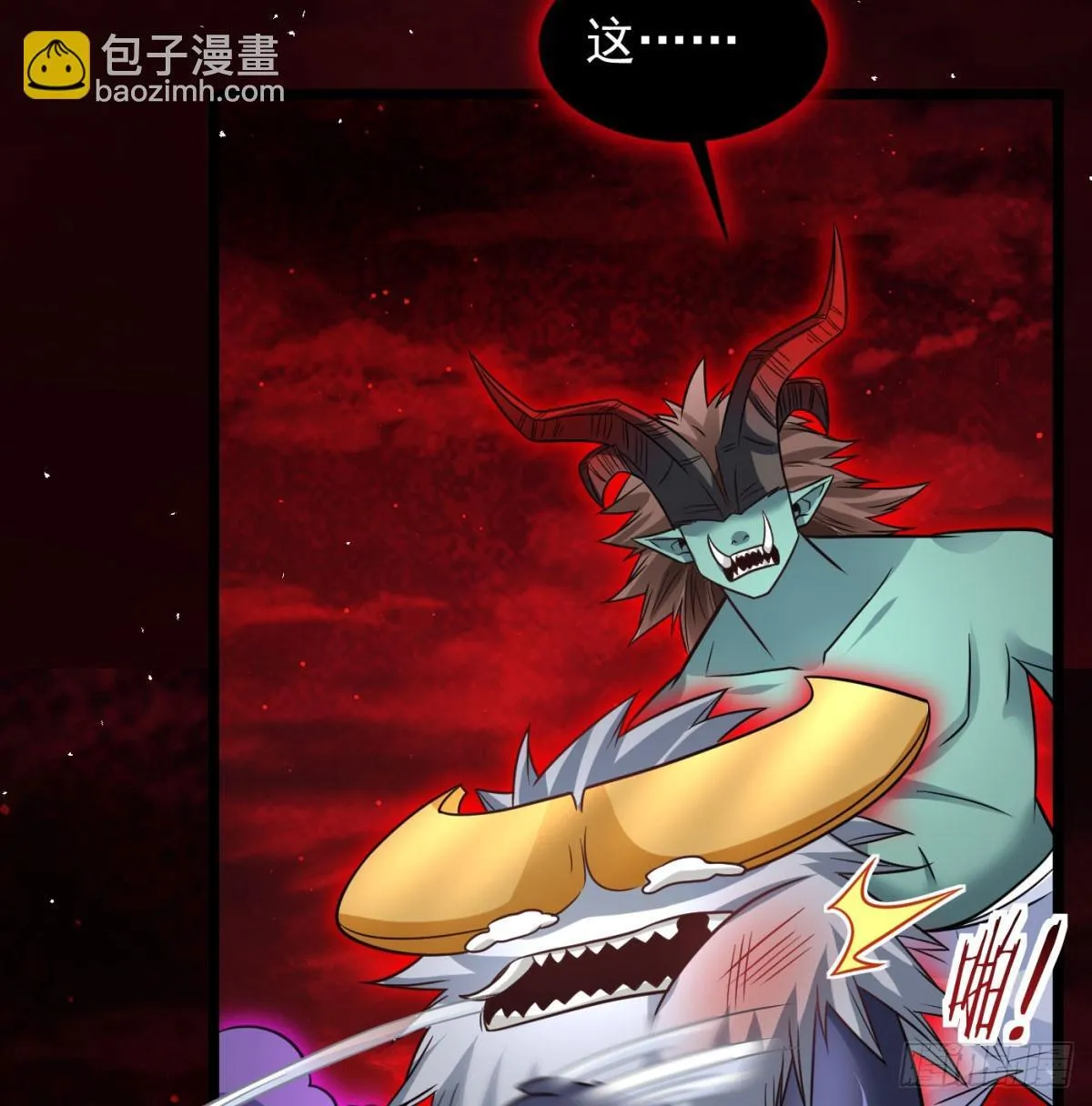 放马过来26