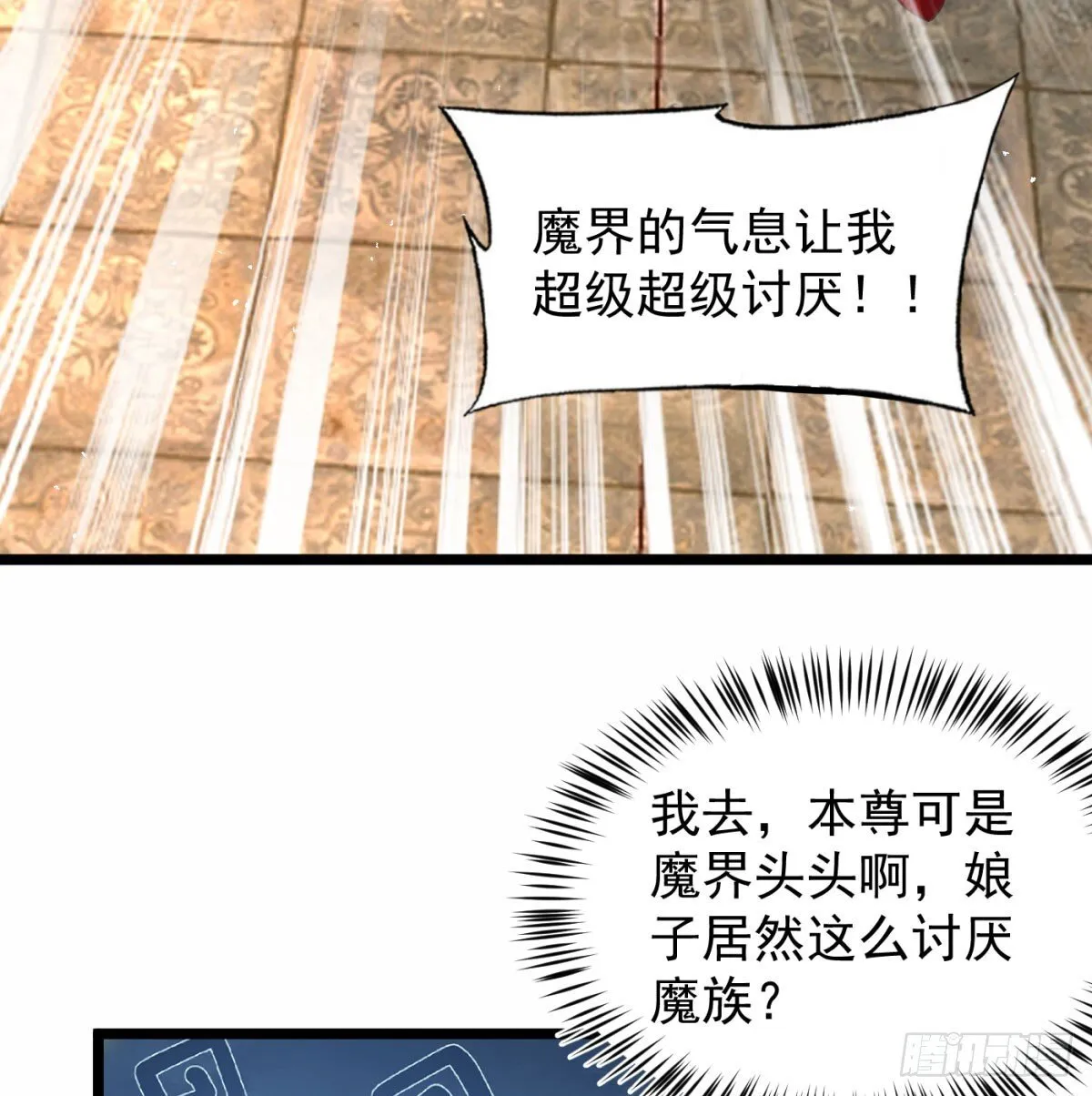 娘子看戏就是79