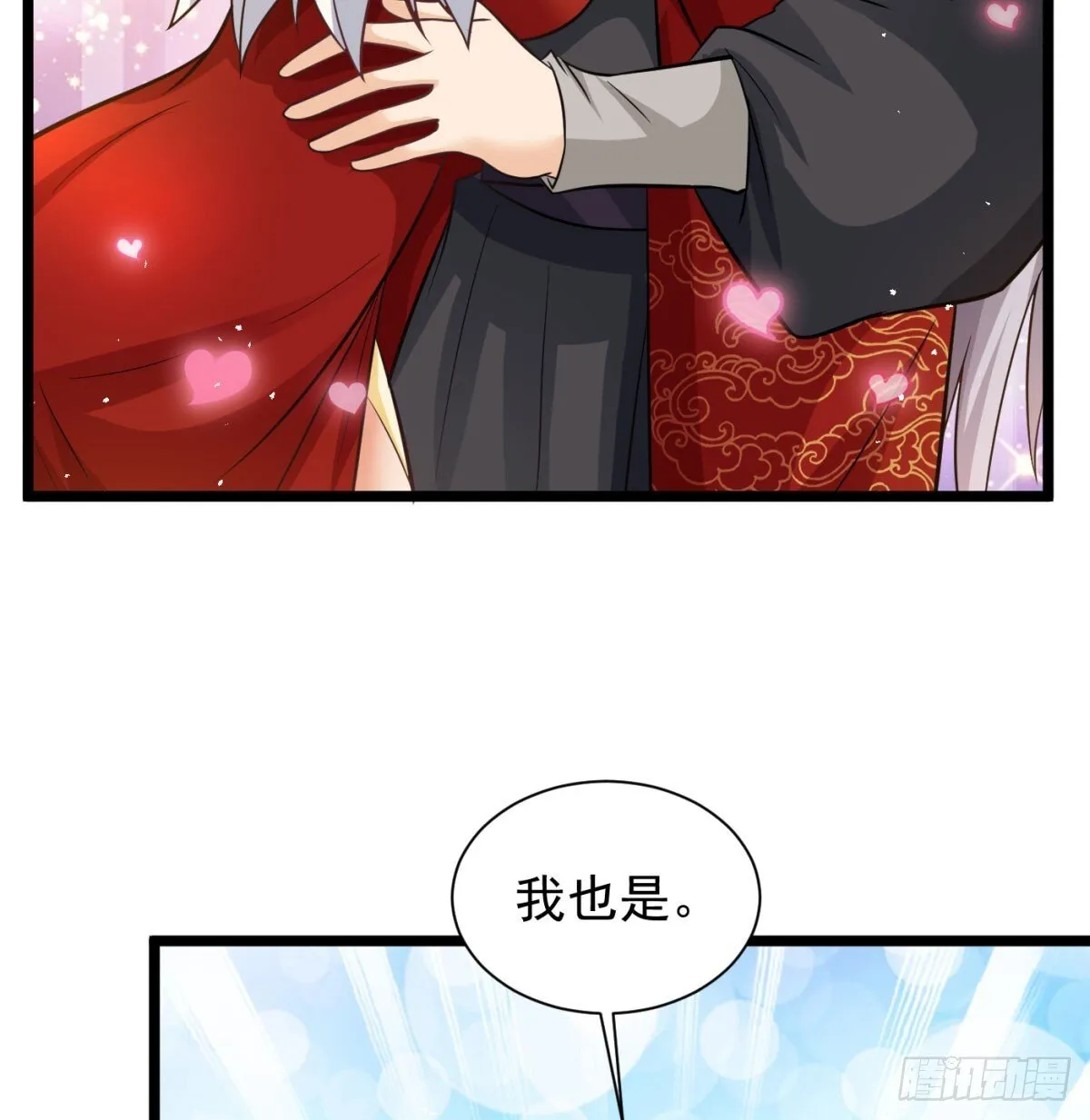 放马过来72