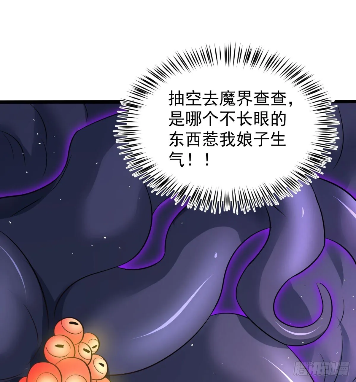 娘子看戏就是83