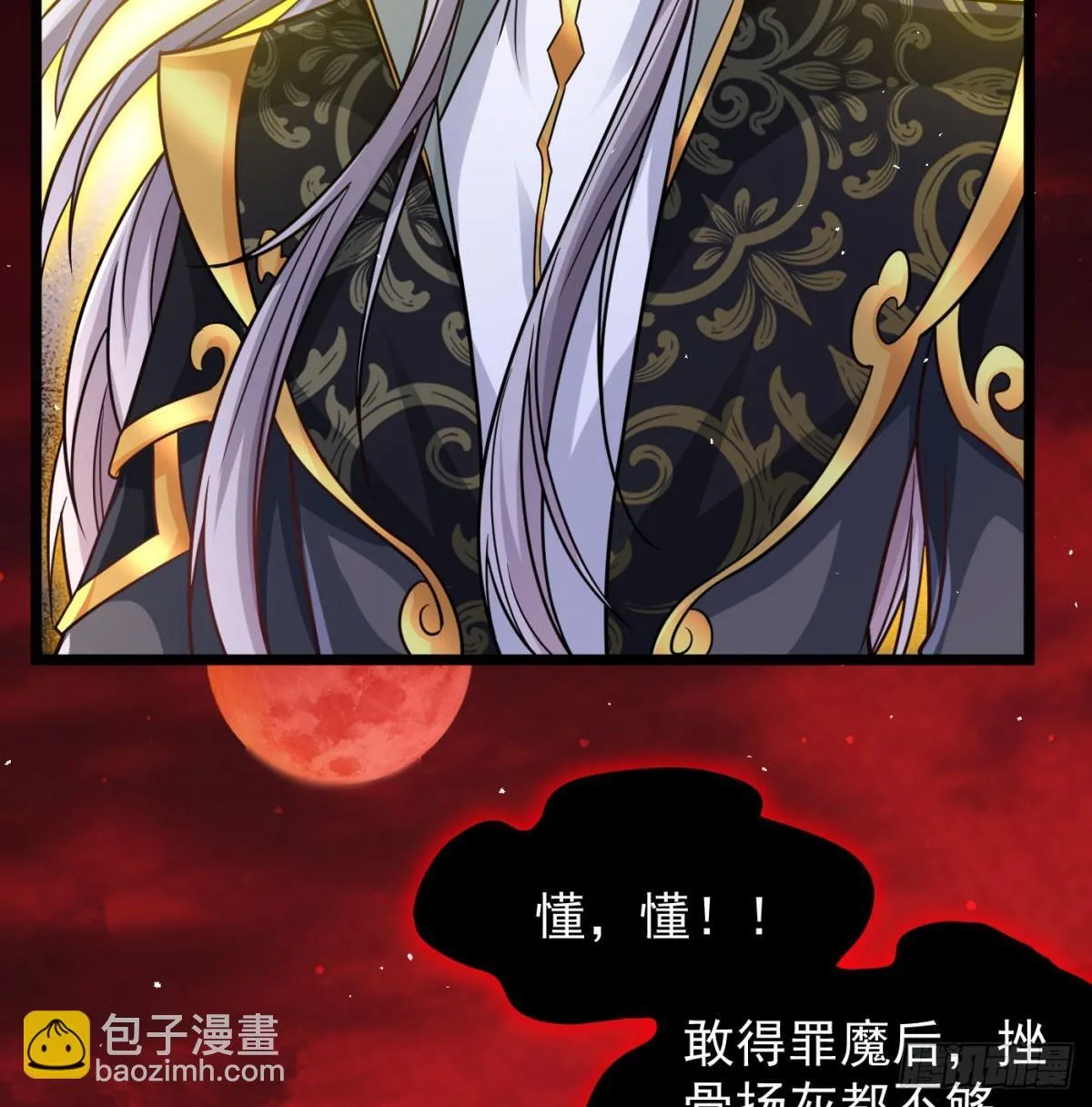 放马过来32