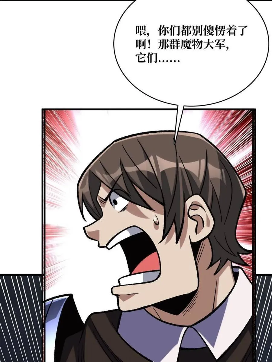 第228话40