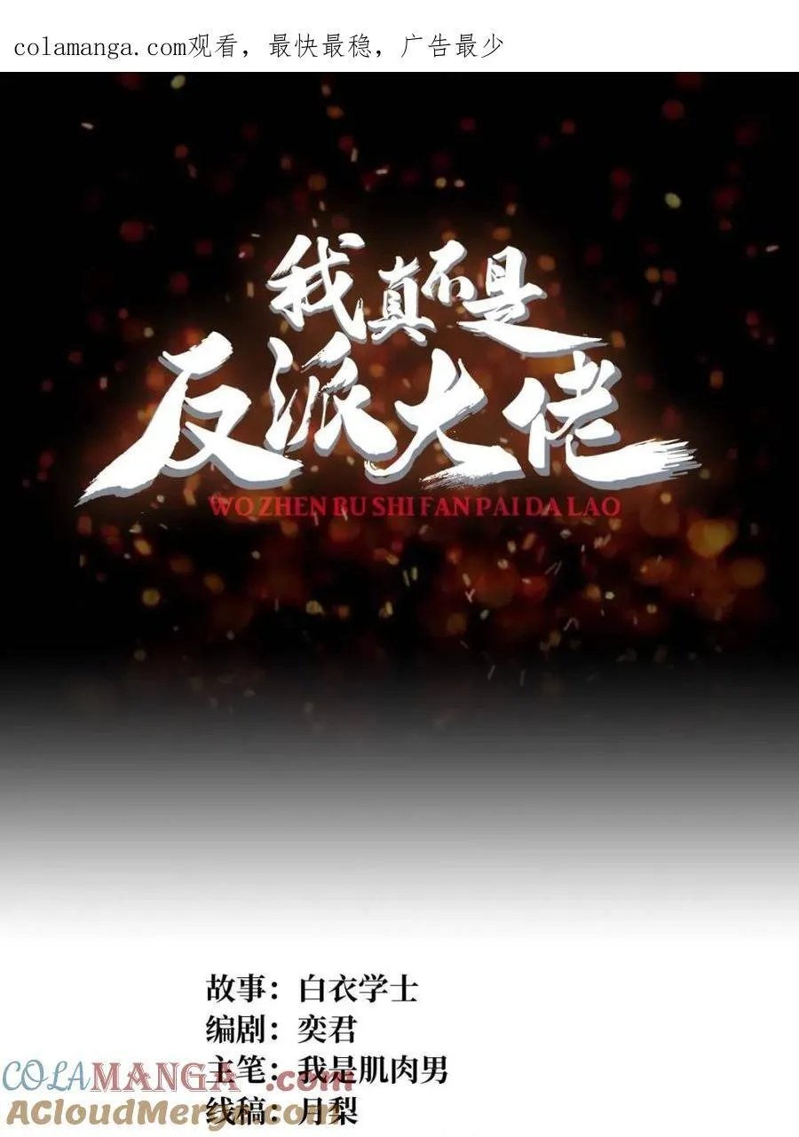 第234话0